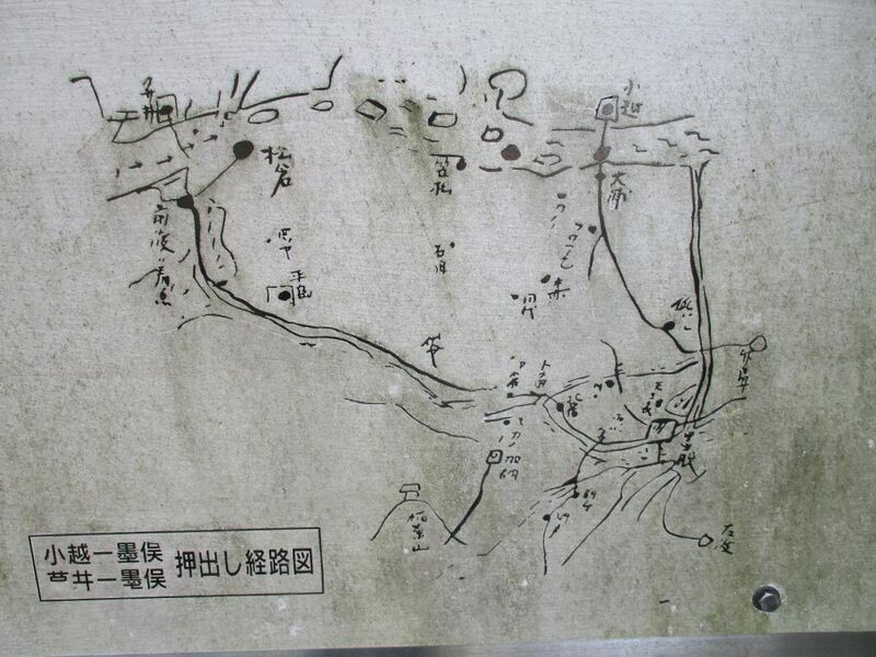File:SunomatajouMogeh (6).jpg
