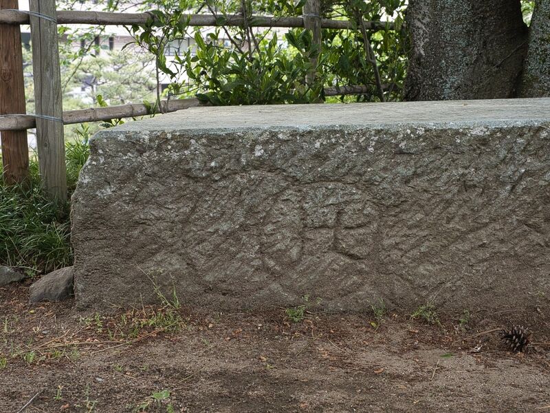 File:Fukuikokuin2.jpg