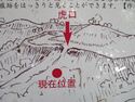KaiNakanojou (5).JPG