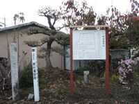 MinoNomuraJinya 014.jpg