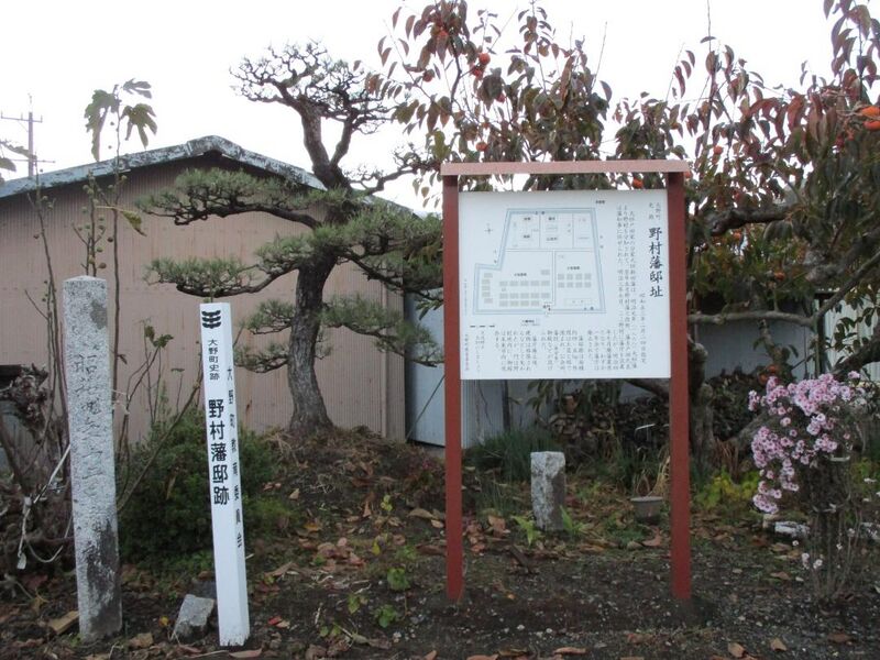 File:MinoNomuraJinya 014.jpg