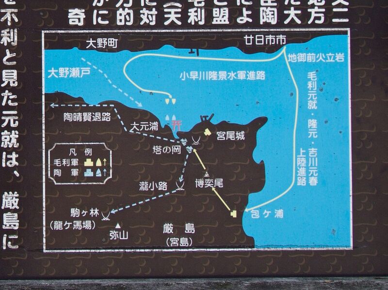 File:Miyao10.jpg