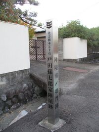 MotosuKitagatajou 006.jpg