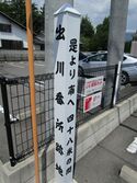 NakataYashiki15.JPG