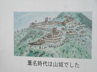 AizuOdayama6.jpg