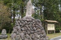 Fukazawa3.jpg