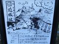 Thumbnail for version as of 14:58, 10 January 2024