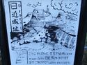 Hijikajou (6).JPG