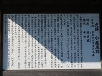 KoyaYakata01.JPG
