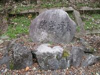 NagamineToride (1).JPG