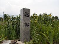 Shiroi46.jpg