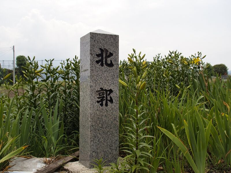 File:Shiroi46.jpg