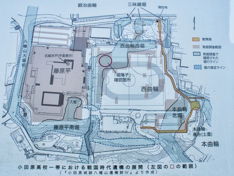 File:Odawara sogamae54.jpg
