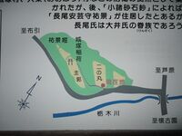 SakuTeshirodzukajou (3).JPG