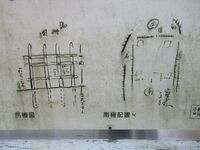 SunomatajouMogeh (5).jpg