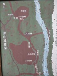 SurugaFukayamajou (5).JPG