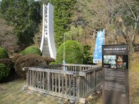 AkechiTokijou015.jpg