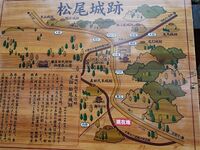 Matsuoko21.jpg