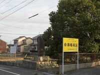 Shobata22.jpg