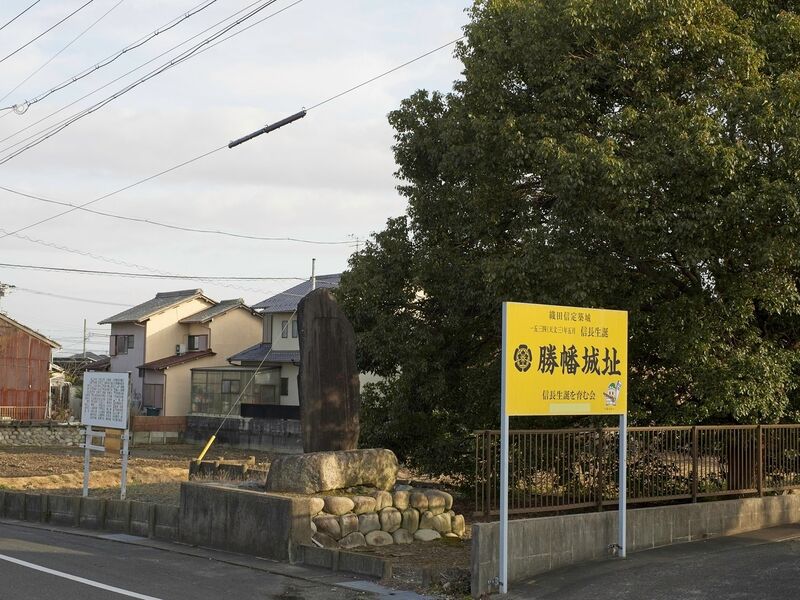 File:Shobata22.jpg