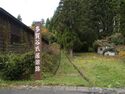 Tagaya13.jpg