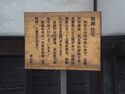 Tsuyama78tamachibokka3.jpg