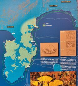 Izu quarries2.jpg