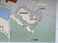 MomochiTambajouCG (1).jpg