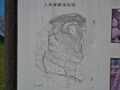 Thumbnail for version as of 21:25, 29 June 2024