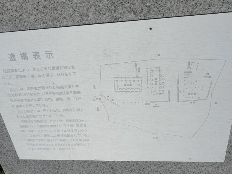 File:Shinoridate10.png