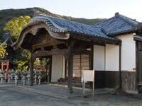 Sumoto79.jpg