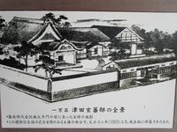 KanazawajouTsudatei04.JPG