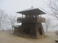 KokuzousanNoroshidai (1).JPG