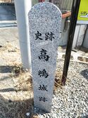 Takashimakojou (2).JPG