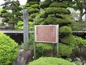 KaiNishikawaYashiki (5).JPG