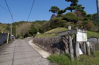 Karasuyama1.jpg