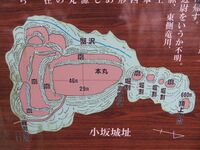 SarashinaOsakajou (4).JPG