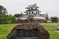 Shiroishi37.jpg