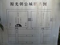 KaiAkiyamaYakata (2).JPG