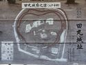 Tamaru2025 45.jpg