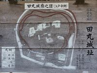 Tamaru2025 45.jpg