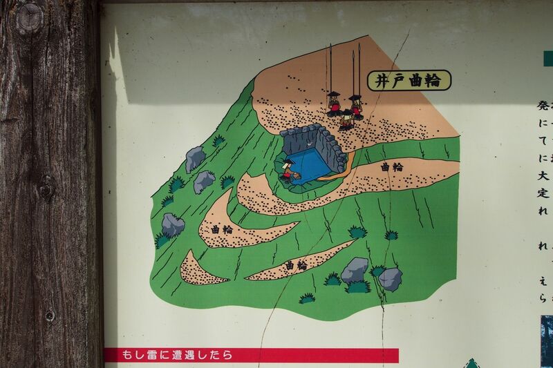 File:Hiraikanayama28.jpg