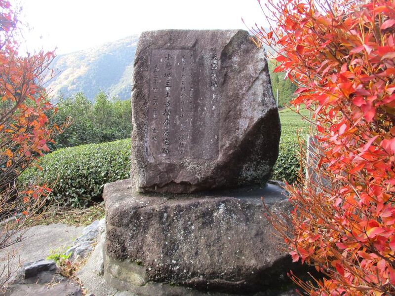 File:Kamigarejou 001.jpg