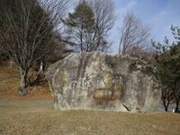 MaenoyamaNoroshidai048.jpg
