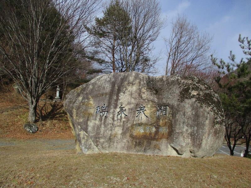 File:MaenoyamaNoroshidai048.jpg