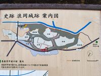 Namioka21.jpg