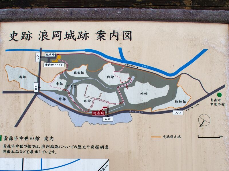 File:Namioka21.jpg
