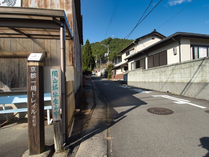 File:Shuzan1.jpg