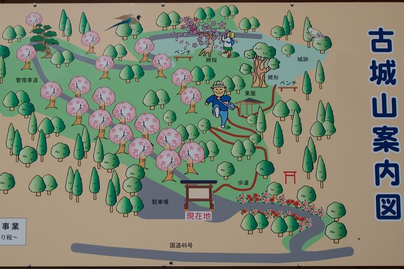 File:Kakunodate108.jpg
