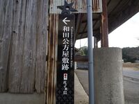 Kuboyashiki2.jpg